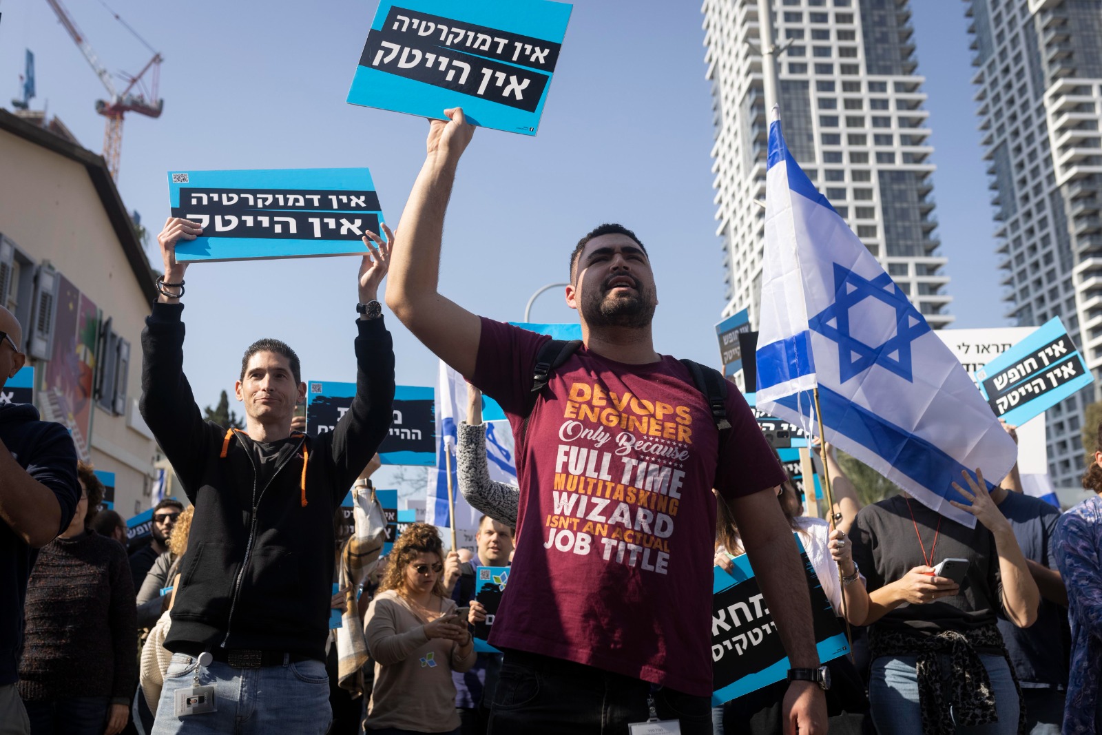 Israeli workers in the high-tech sector protest against the new government's plans for judicial reform, Tel Aviv, January 2021. (Oren Ziv)