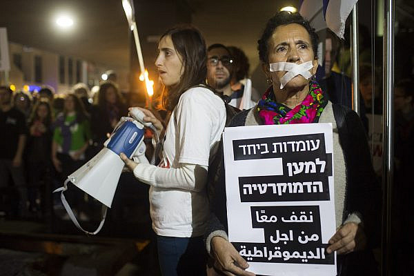 Israeli left-wing activists march during a protest against incitement against Breaking The Silence and other left-wing NGOs, Tel Aviv, December 19, 2015. (Oren Ziv/Activestills)
