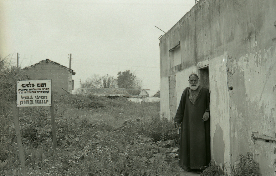 An elderly Jewish man seen in Kfar Shalem, 1969. (Boris Carmi /Meitar Collection / National Library of Israel / The Pritzker Family National Photography Collection)