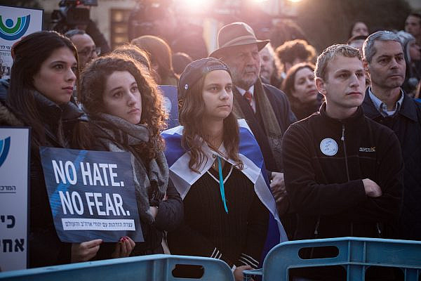 People attend a rally in Jerusalem held in solidarity with Jews in the United States and across the world following a wave of antisemite attacks on Jews and in parallel to the rally held in New York, January 5, 2020. (Hadas Parush/Flash90)