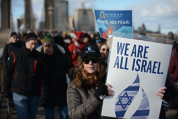 A rally against rising antisemitism under the banner of "No Hate, No Fear," Jan, 5, 2020. (Gili Getz)