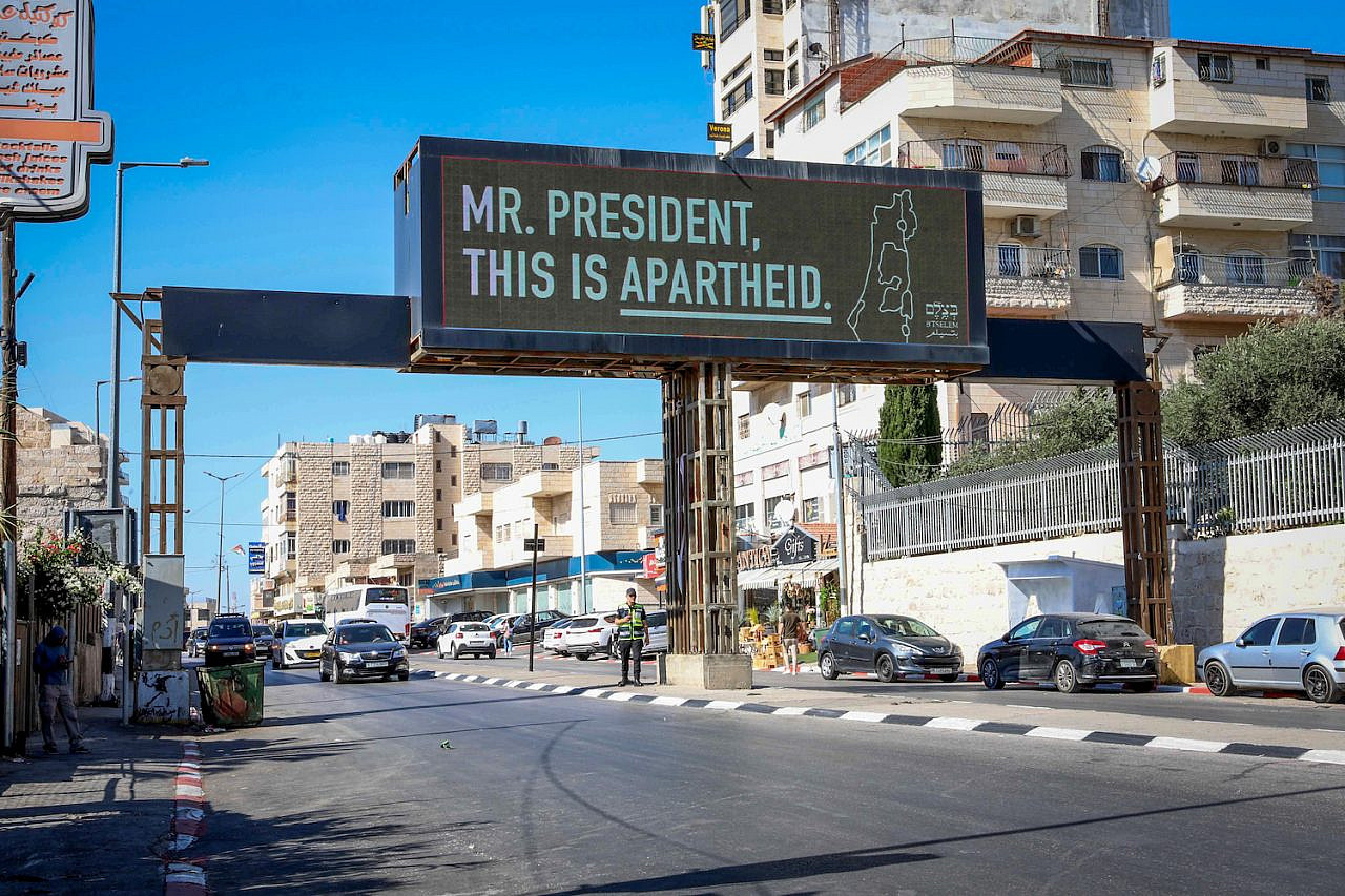 A billboard by anti-occupation group B'Tselem in Bethlehem, ahead of the arrival of U.S. President Joe Biden's visit to the country, on July 14, 2022. (Wisam Hashlamoun/Flash90)