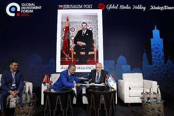 The signature agreements between Morocco’s National Office for Electricity and Drinking Water and Israel's national water company, Mekorot, at La Mamounia Hotel in Marrakech, November 17, 2022. (Marc Israel Sellem/Jerusalem Post)