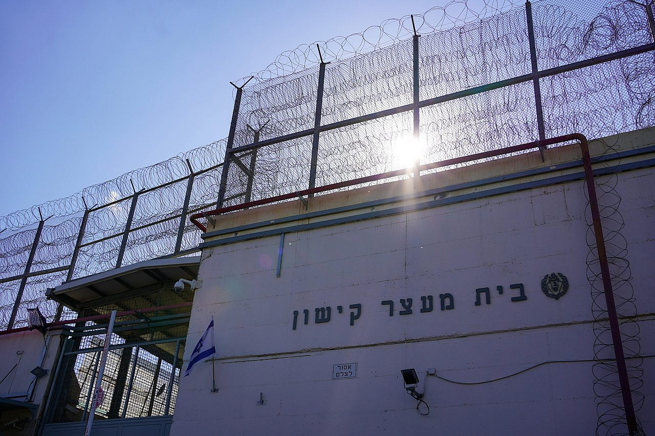 Kishon Detention Center, built on the lands of the destroyed Palestinian village of Al-Jalama. (Maria Zreik)