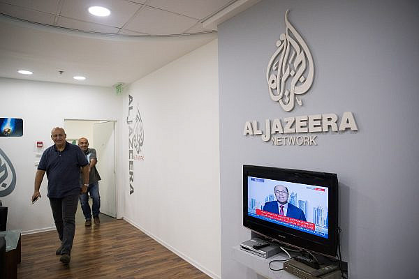 Workers at the Al Jazeera offices in Jerusalem, June 13, 2017. (Yonatan Sindel/Flash90)