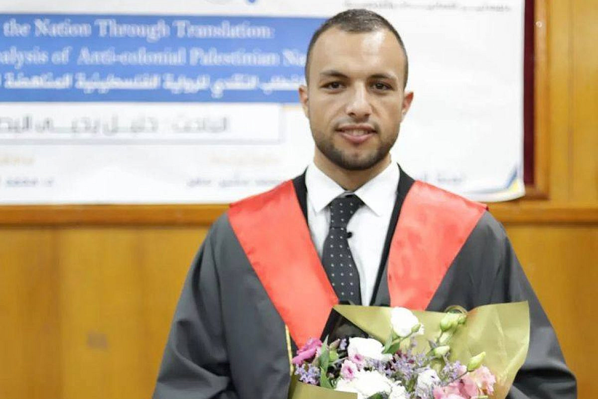 Khalil Abu Yahia at his graduation from the Islamic University of Gaza in 2022. (Instagram)