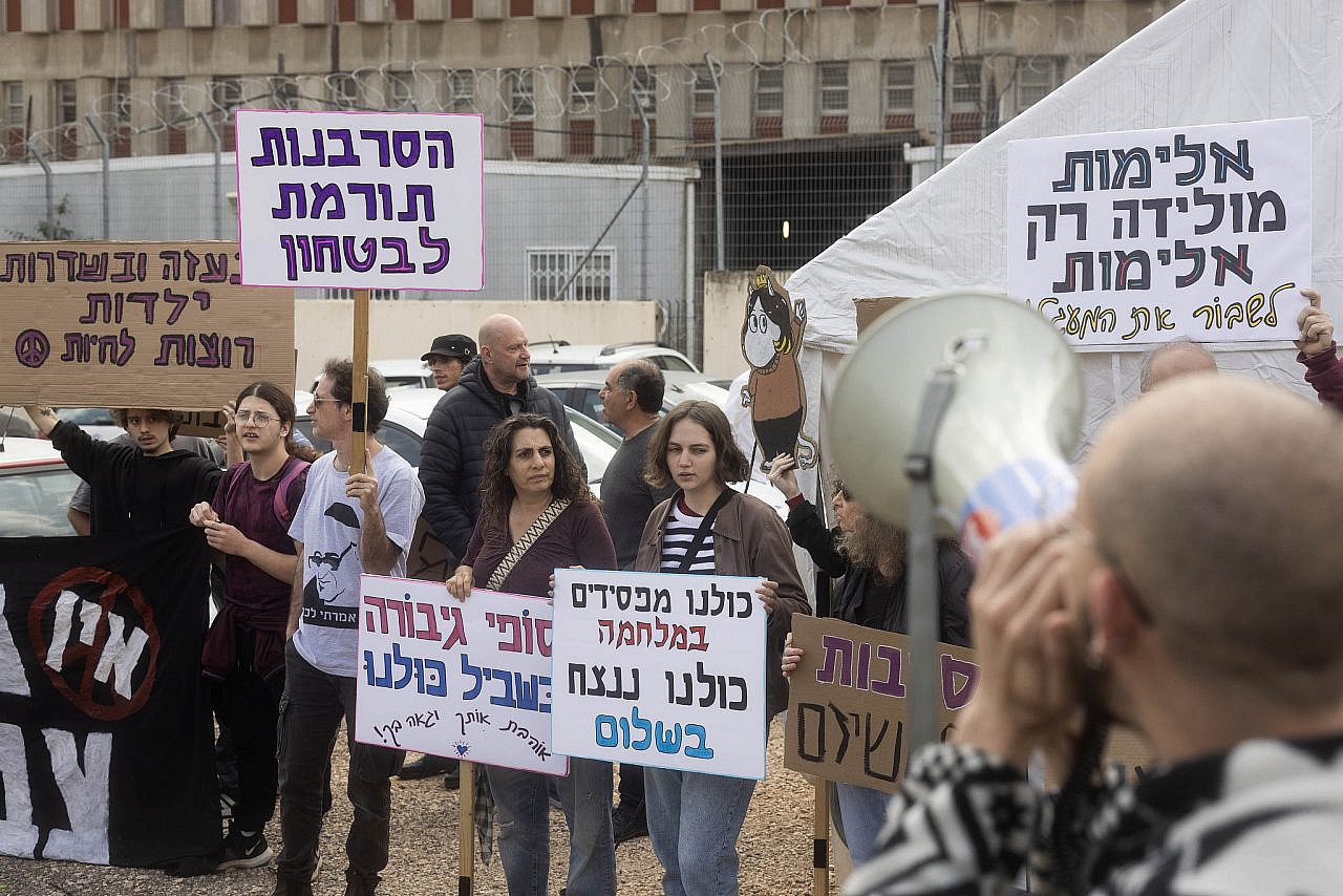 Activists protest in support of draft refuser Sofia Orr, Tel Hashomer recruitment center, near Tel Aviv, February 25, 2024. (Oren Ziv)