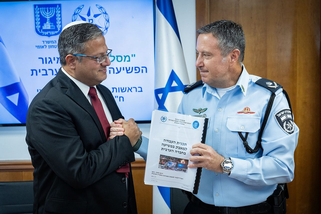 Israeli minister of National Security Itamar Ben Gvir and Police Commander Yoram Sofer present a new proposal to eradicate crime in the Arab sector, August 17, 2023. (Yonatan Sindel/Flash90)