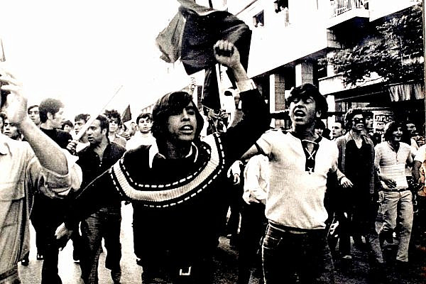 A Black Panthers protest in Jerusalem, 1971. (Yosef Hochman, courtesy of the Yad Yaari Research and Documentation Center)