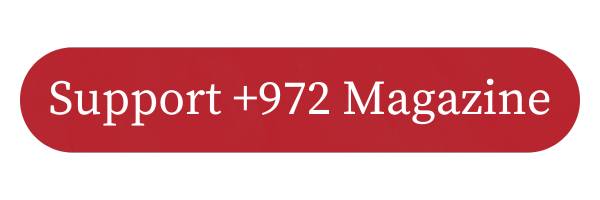 Support +972 Magazine