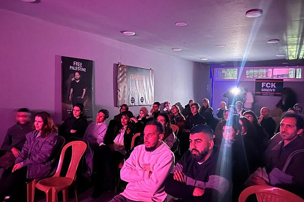 Palestinian residents and activists gather for a screening of "Coexistence my Ass!" in late December. (Mohanad Qufisha)