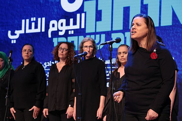 An Israeli-Palestinian women's choir sings at the joint Memorial Day ceremony, April 20, 2026. (Ofer Amram)
