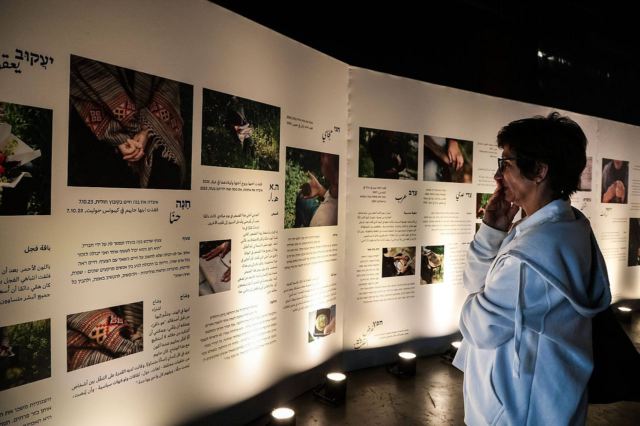 Attendees stand before a wall displaying the stories of Palestinian and Israeli victims, at the People’s Peace Summit in Tel Aviv, April 30, 2026. (Ofer Amram/Sal Productions)