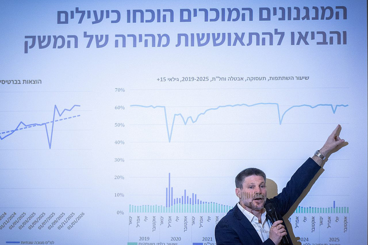 Israeli Finance Minister Bezalel Smotrich holds a press conference presenting a compensation plan for the Israeli economy following the Gaza war, Jerusalem, March 11, 2026. (Yonatan Sindel/Flash90)