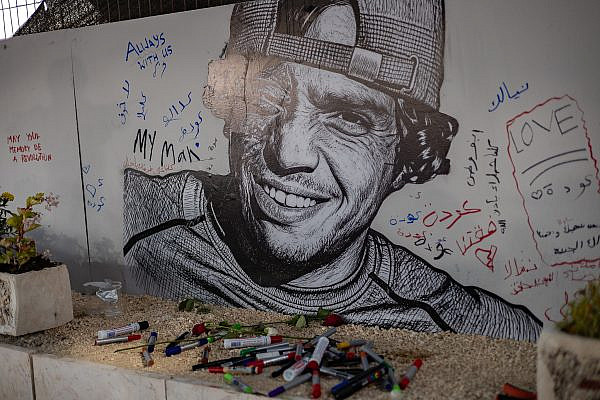 A mural of Awdah Hathaleen in the community center with added writings by friends and family. (Omri Eran Vardi)