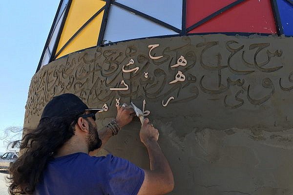 The creation of Shareef Sarhan's Minarat Gaza, seen in Gaza City's port, 2016. (Courtesy)