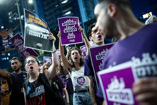 People gather at Hostage Square in Tel Aviv during a rally calling for the release of the hostages held in Gaza, August 17, 2025. (Erik Marmor/Flash90)