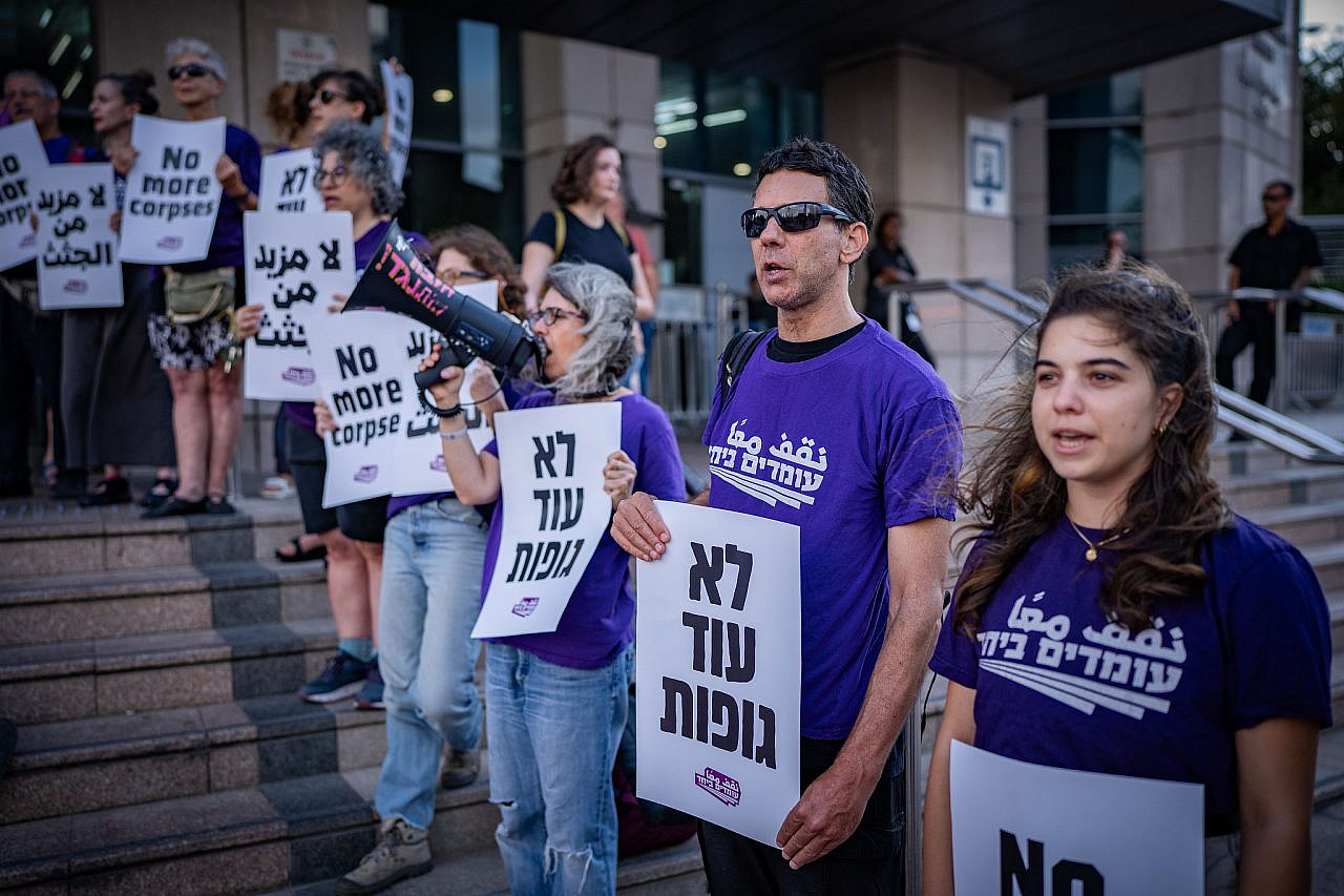 Activists from the "Standing Together" movement protest outside the Ministry of Defense in Tel Aviv against the ongoing war in the Gaza Strip, September 16, 2025. (Erik Marmor/Flash90)