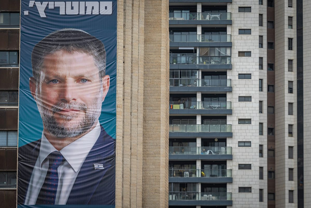 An election campaign billboard featuring Finance Minister and Religious Zionism party chairman Bezalel Smotrich is displayed on a hotel building in Jerusalem, ahead of Israel’s upcoming general elections, October 14, 2026. (Chaim Goldberg/Flash90) An election campaign billboard featuring Finance Minister and Religious Zionism party chairman Bezalel Smotrich is displayed on a hotel building in Jerusalem, ahead of Israel’s upcoming general elections, October 14, 2026. (Chaim Goldberg/Flash90)
