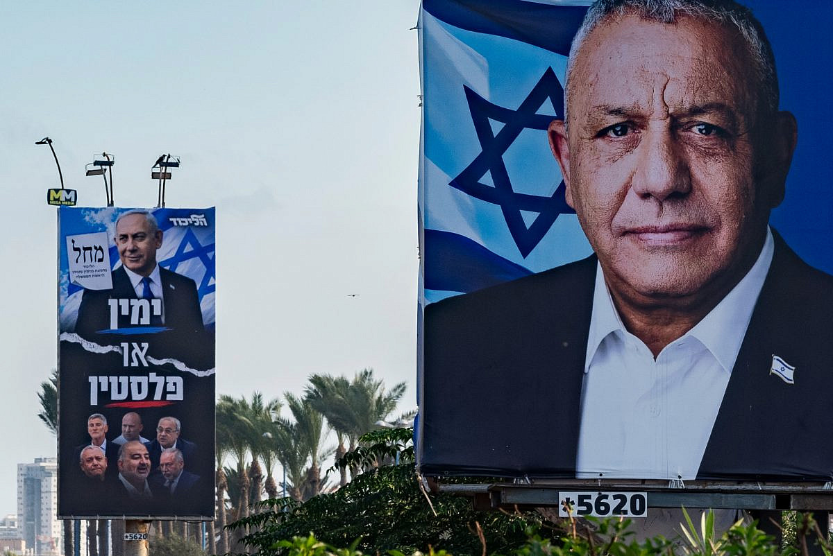 Election campaign billboards featuring Yashar party chairman Gadi Eisenkot and Likud party chairman and Israeli Prime Minister Benjamin Netanyahu alongside opposition leaders, displayed on a road in the northern Israeli city of Haifa, October 17, 2026. (Sharon Leibel/Flash90)