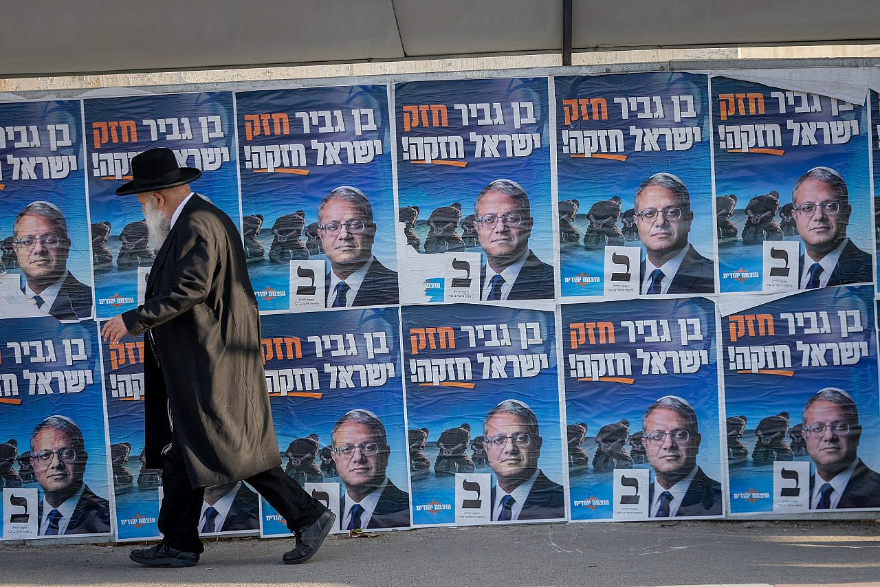 Election campaign posters featuring National Security Minister and Otzma Yehudit party chairman Itamar Ben Gvir are displayed on a wall in Jerusalem, ahead of Israel’s election, October 21, 2026. (Chaim Goldberg/Flash90)