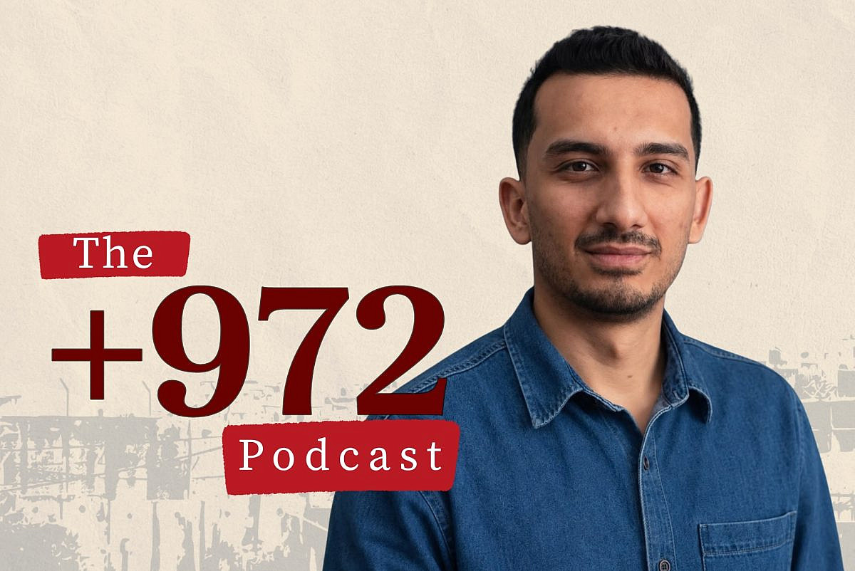 PODCAST: ‘We threw ourselves out of Gaza, but never really left’ PODCAST: ‘We threw ourselves out of Gaza, but never really left’